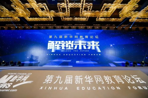2018年度家長信賴出國服務機構獎花落藤門，網絡科技領域技術開發成關鍵優勢